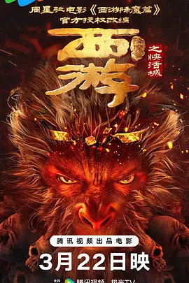 肉体蹂躏惨叫在线观看