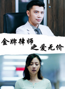 肉体蹂躏惨叫在线观看